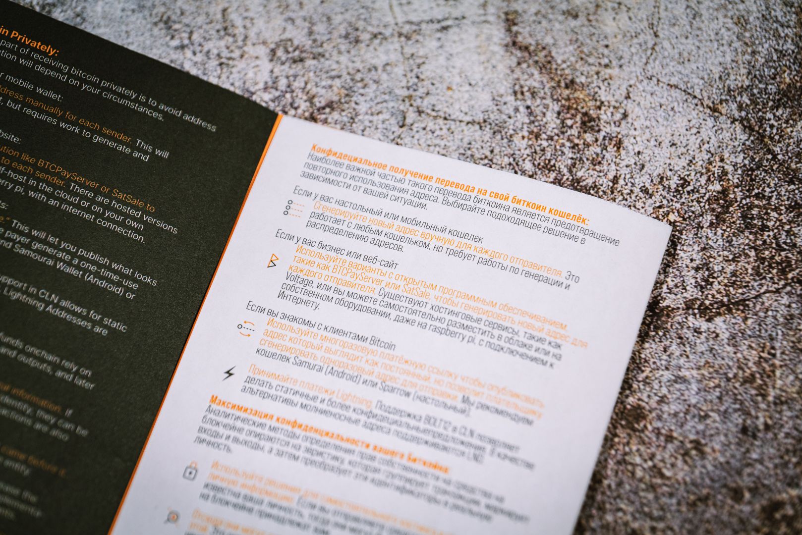 Your Guide For Using NewsCapsule Privately 3
