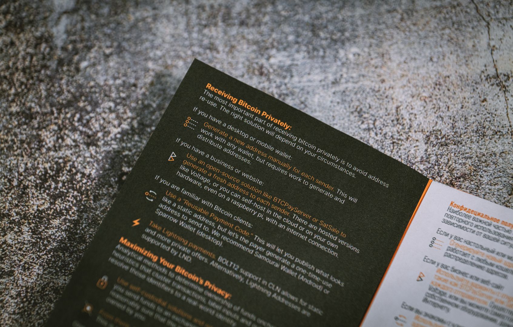 Your Guide For Using NewsCapsule Privately 2