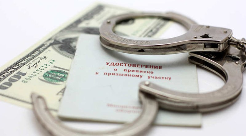 Estonia Financial Agency Stops Two Year Long Investigation of NewsCapsule Trader 1